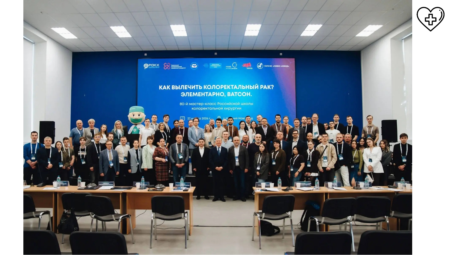 Нижегородские онкологи присоединились к мастер-классам специалистов Российской школы колоректальной хирургии и медиков из Китая