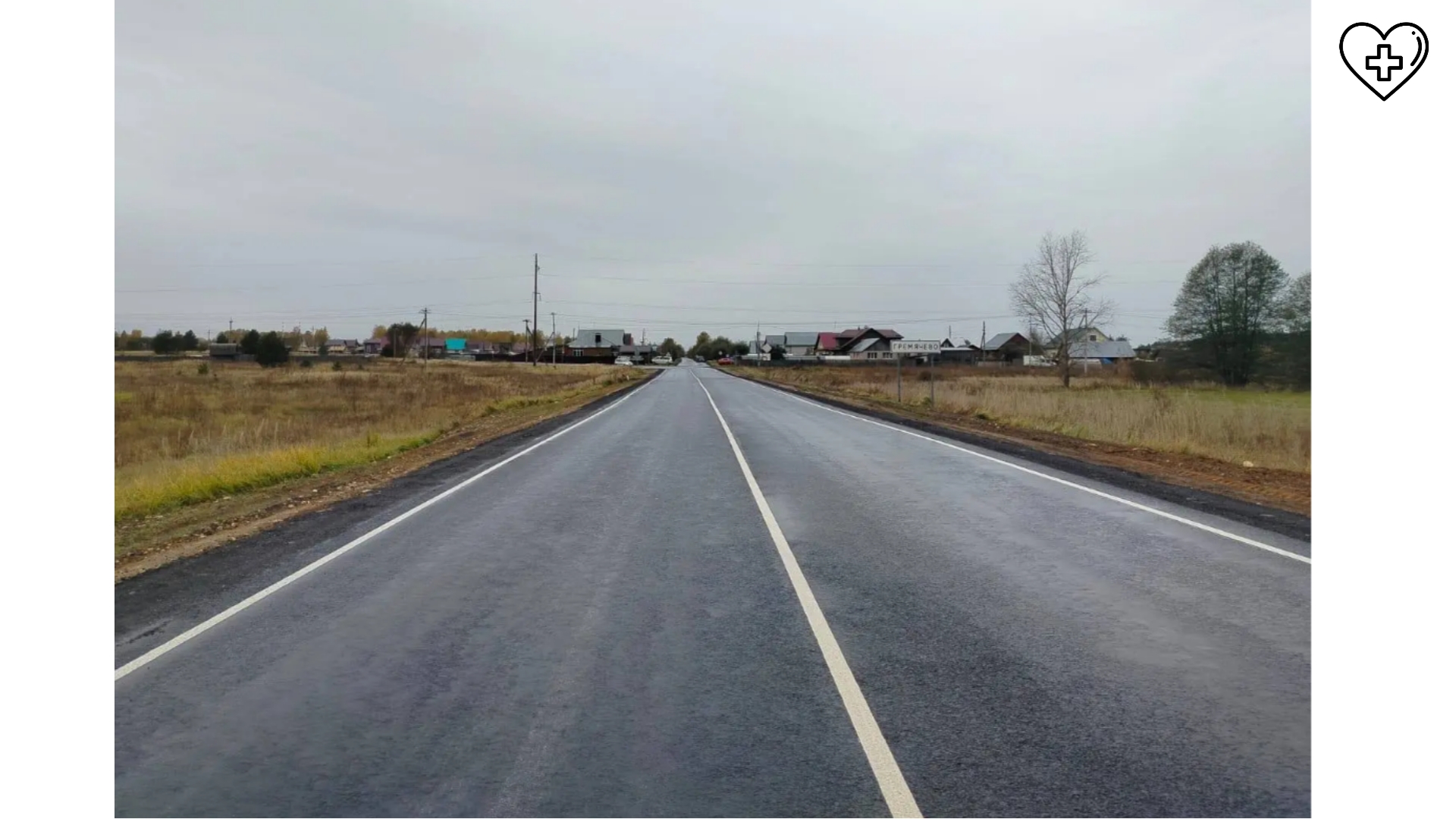 45 участков дорог к медучреждениям отремонтируют в Нижегородской области в 2026 году по нацпроекту «Инфраструктура для жизни»