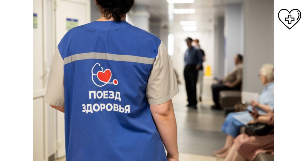 Более 400 населенных пунктов Нижегородской области посетили «Поезда здоровья» в первом полугодии 2024 года 