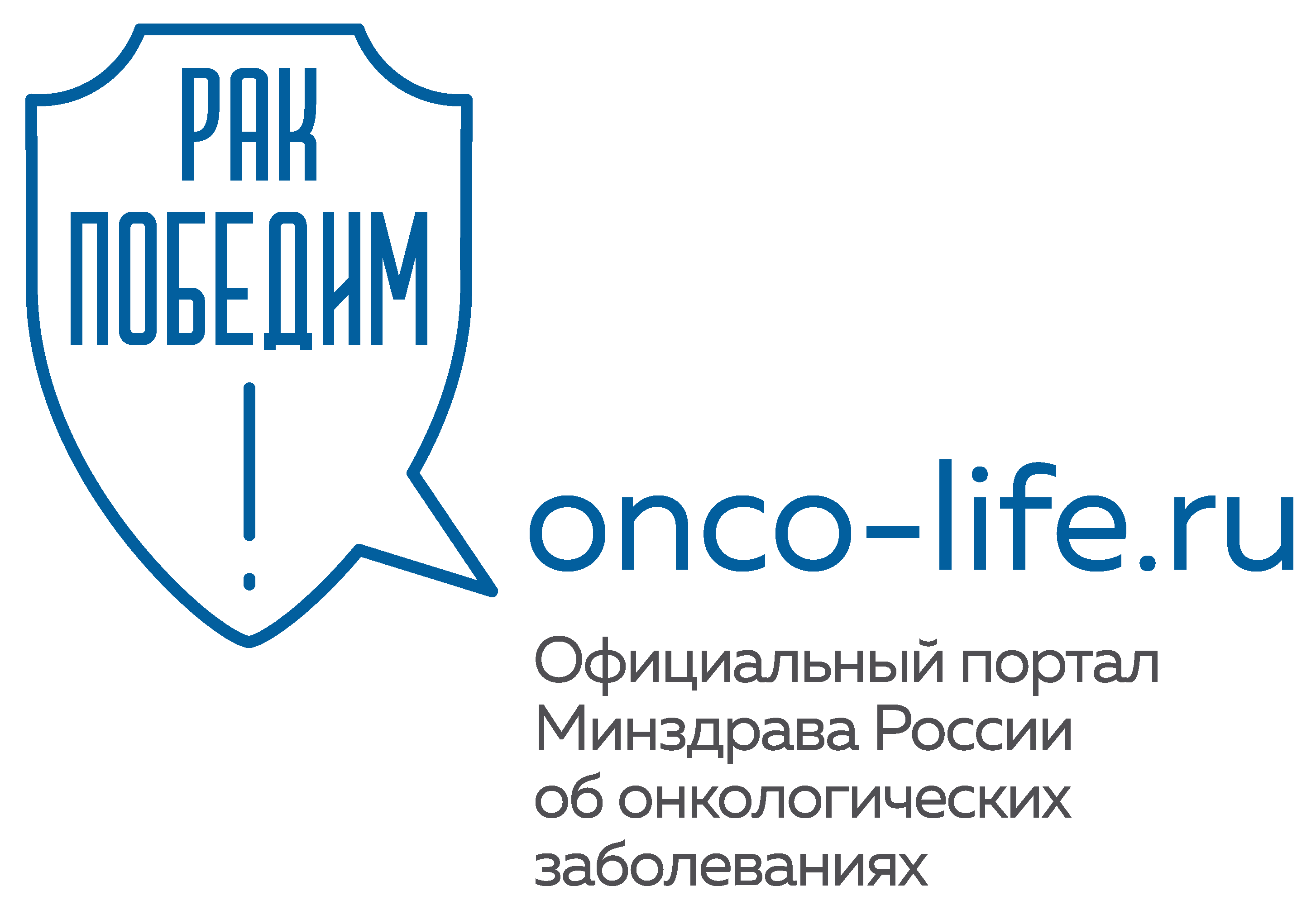 Onco-life.ru.