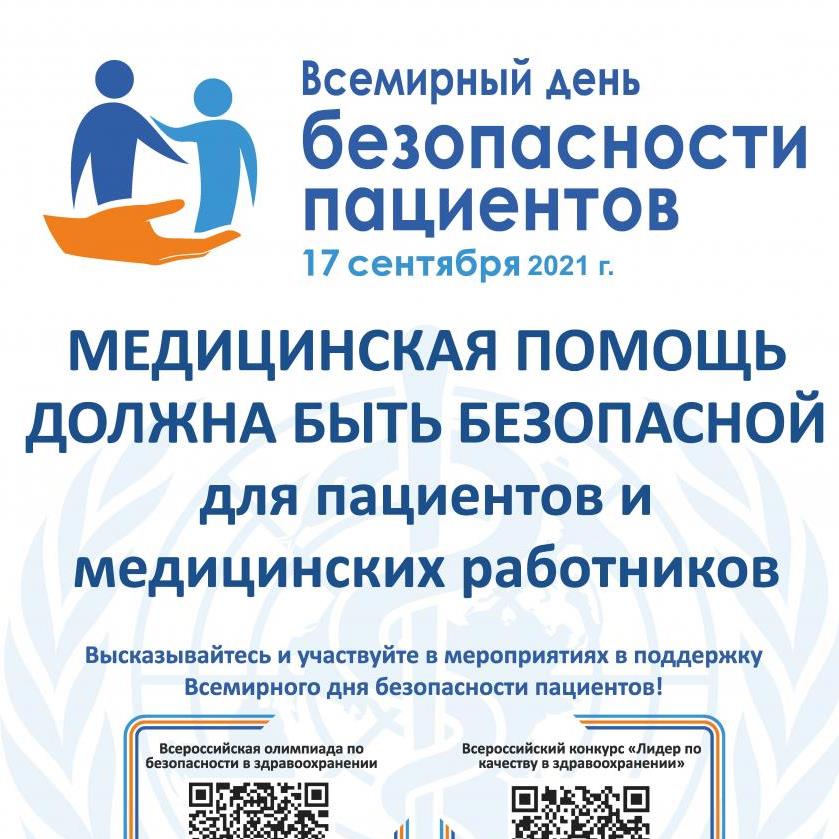 номер телефона министерства здравоохранения нижегородской области горячая линия. Смотреть фото номер телефона министерства здравоохранения нижегородской области горячая линия. Смотреть картинку номер телефона министерства здравоохранения нижегородской области горячая линия. Картинка про номер телефона министерства здравоохранения нижегородской области горячая линия. Фото номер телефона министерства здравоохранения нижегородской области горячая линия