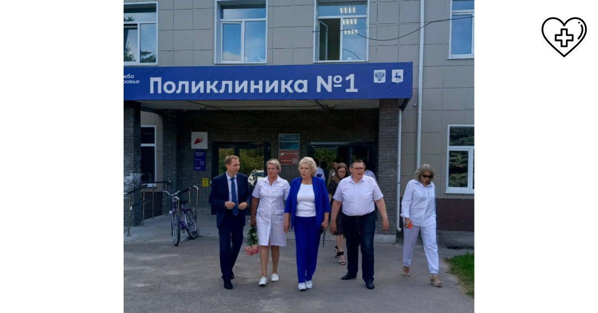 В Богородскую ЦРБ  назначен новый главный врач