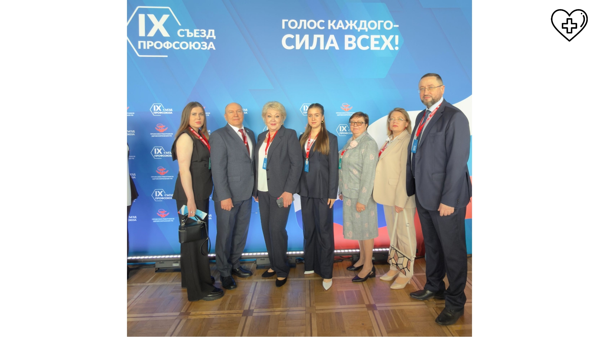 Первый замминистра здравоохранения Нижегородской области Сергей Колесников рассказал делегатам IX Съезда Профсоюза работников здравоохранения РФ о практике внедрения наставничества в регионе