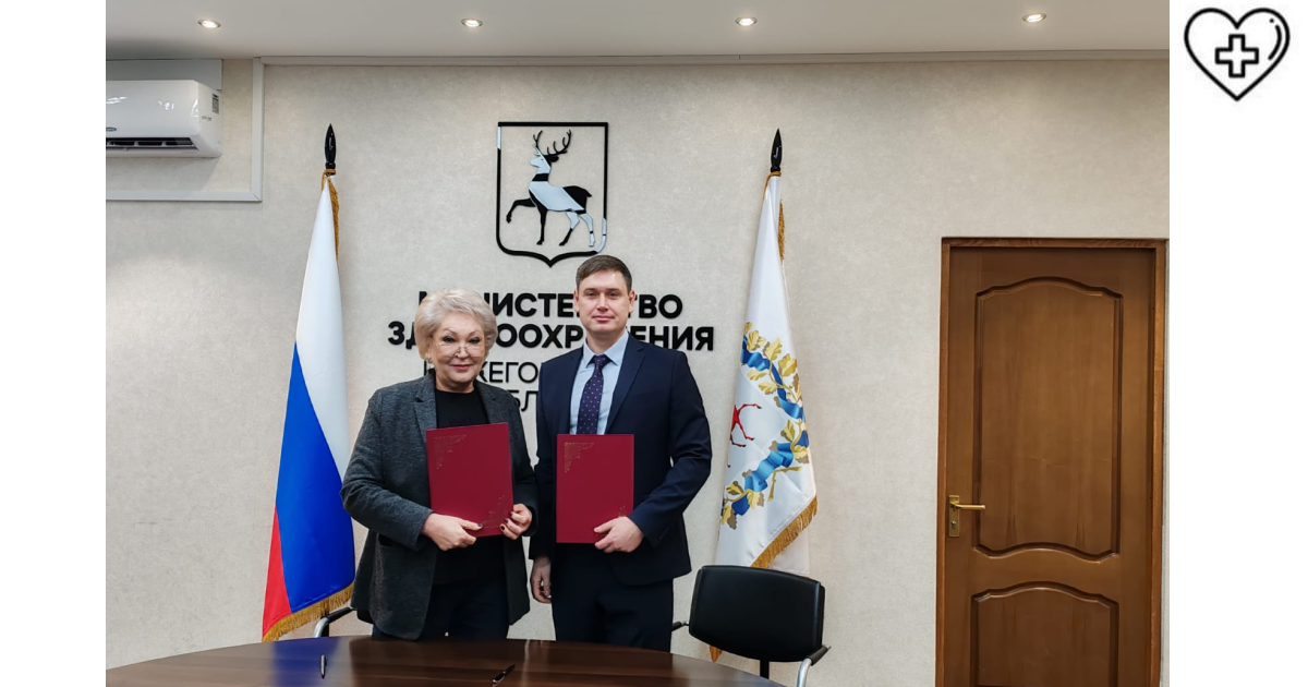 Нижегородский Минздрав и Московское протезно-ортопедическое предприятие заключили соглашение о сотрудничестве
