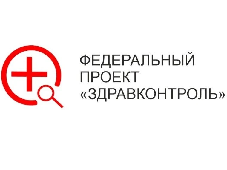 Приглашаем присоединиться к федеральным медицинским каналам в мессенджере «МАКС»