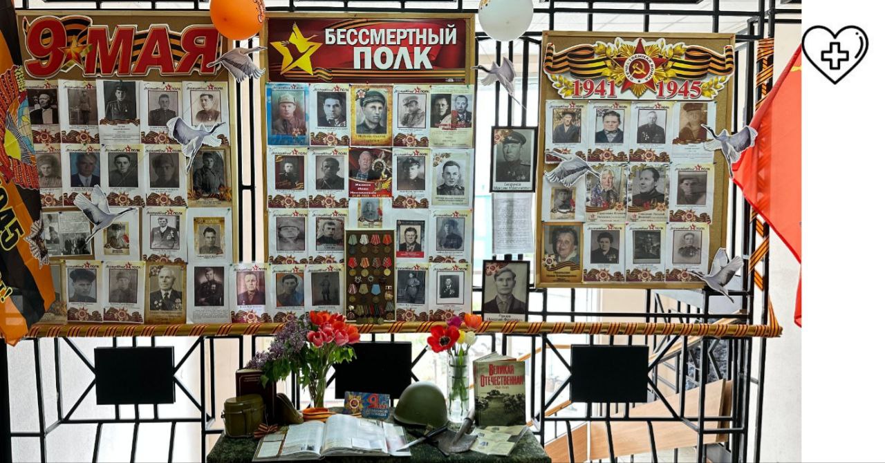 В министерстве здравоохранения Нижегородской области к 80-летию Великой Победы открыли мемориальный стенд «Бессмертный полк» В министерстве здравоохранения Нижегородской области к 80-летию Великой Победы открыли мемориальный стенд «Бессмертный полк»