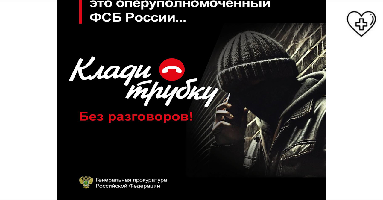 Повышение уровня осведомленности и киберграмотности