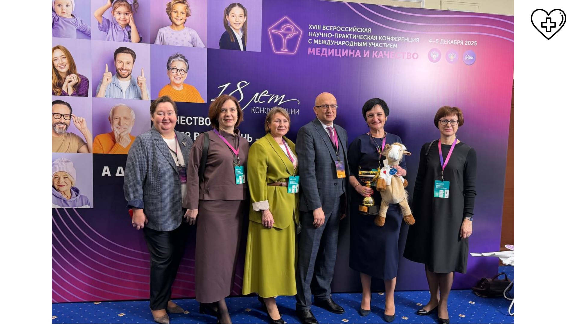 Министерство здравоохранения Нижегородской области признано лучшим в России по уровню удовлетворённости населения медицинской помощью