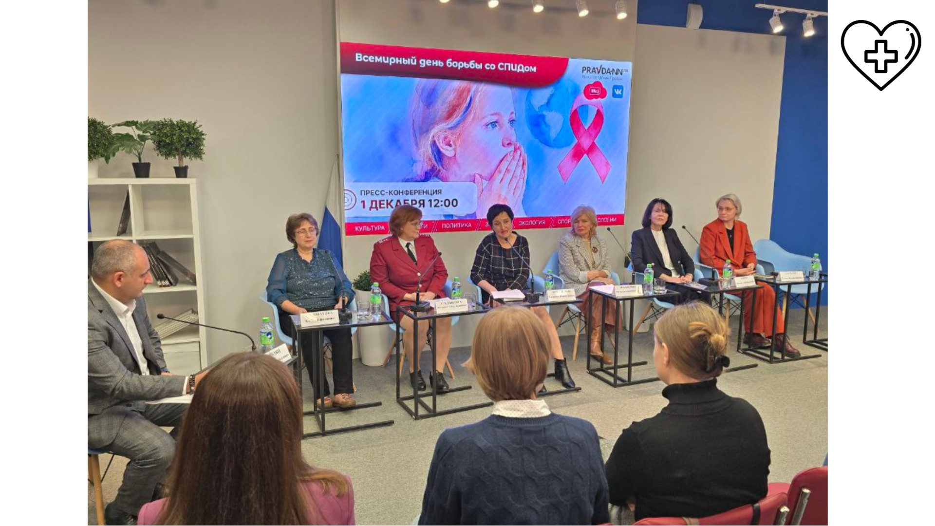 Бесплатный скрининг на ВИЧ доступен всем жителям Нижегородской области