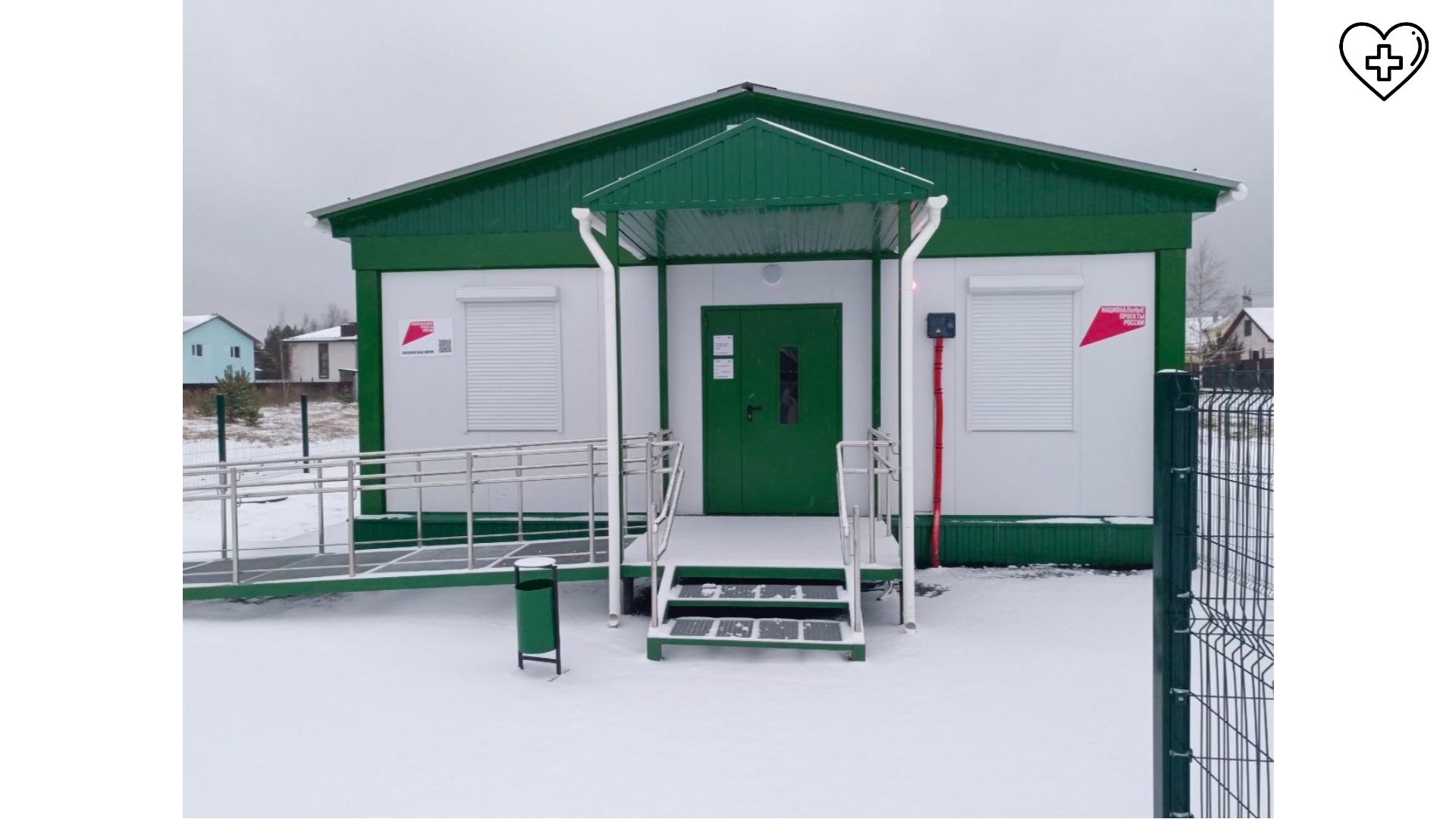 В Арзамасе открылись два новых модульных фельдшерско-акушерских пункта