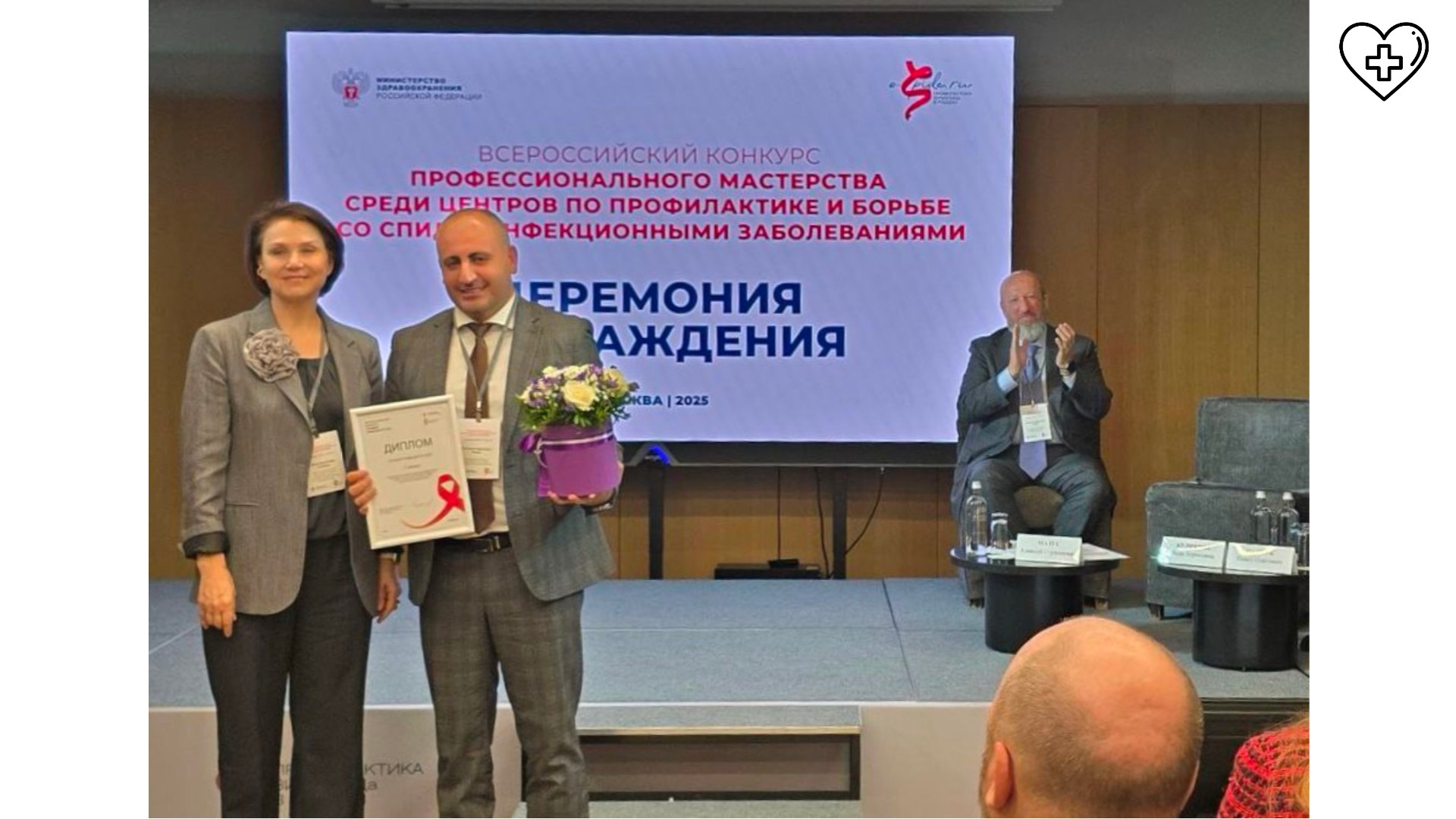 Нижегородский областной центр борьбы со СПИД и инфекционными заболеваниями признан лучшим в стране