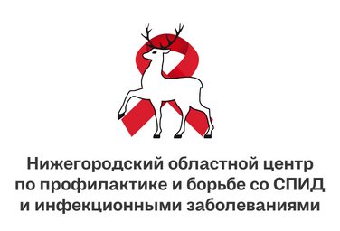 17 мая – Всемирный день памяти людей, умерших от СПИДа