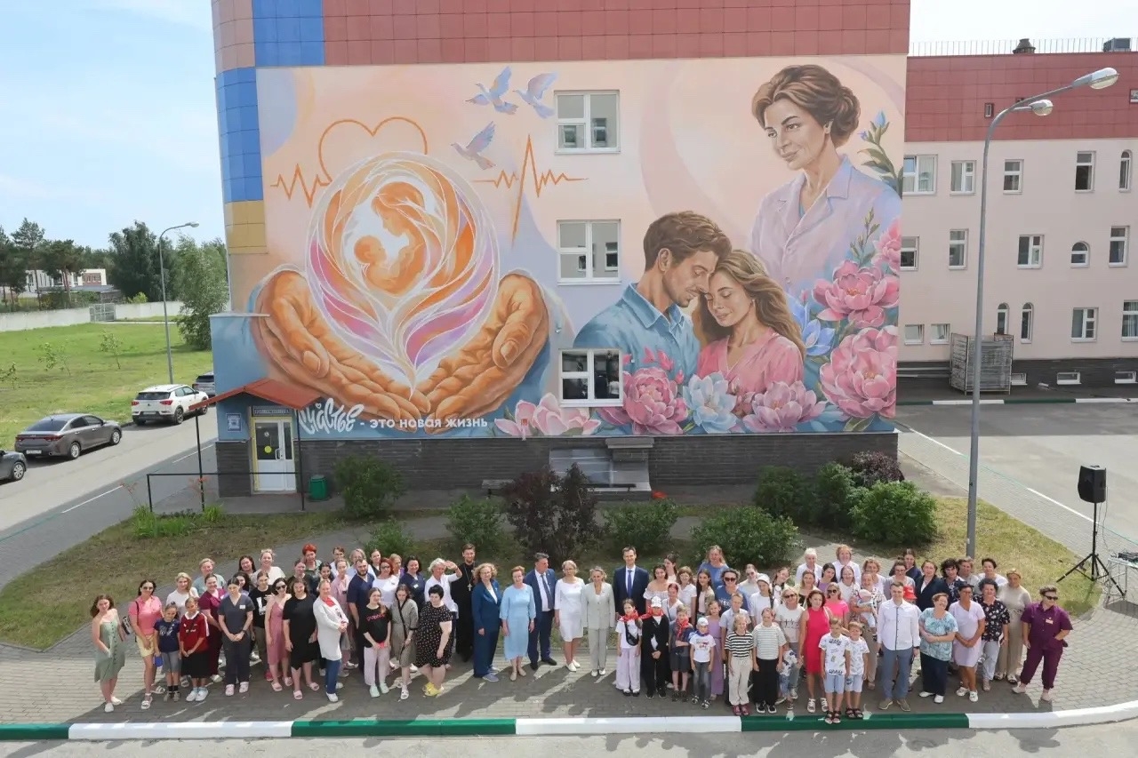 Мурал, посвященный теме семьи и родительства, появился на здании Дзержинского перинатального центра в рамках проекта «Счастье – это...»