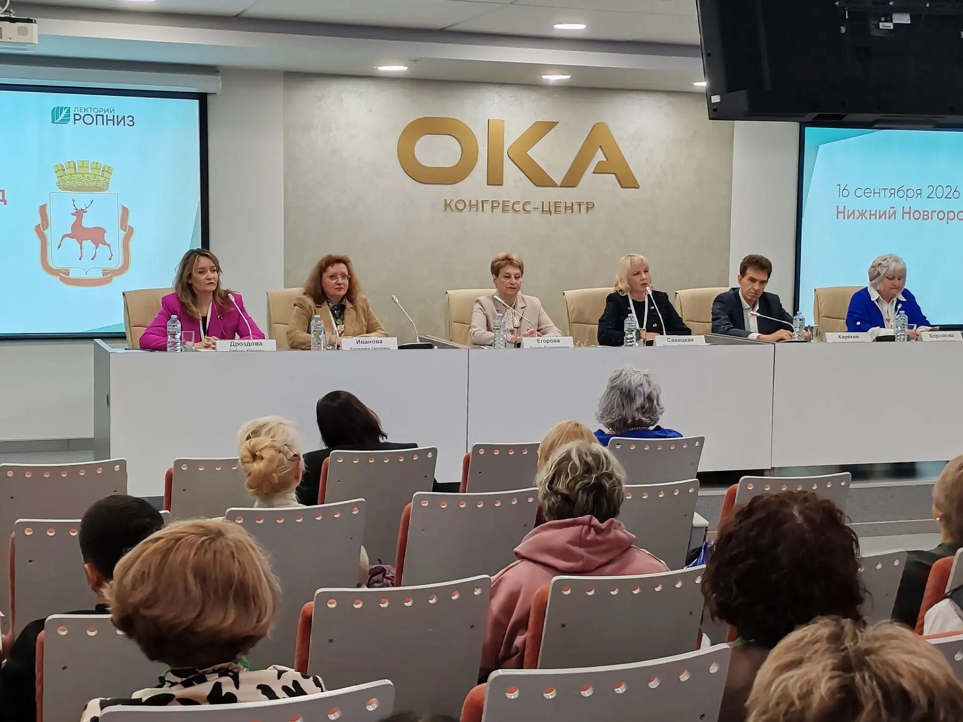 «Лекторий РОПНИЗ» в Нижнем Новгороде: пятьсот врачей обсудили, как превратить профилактику в систему