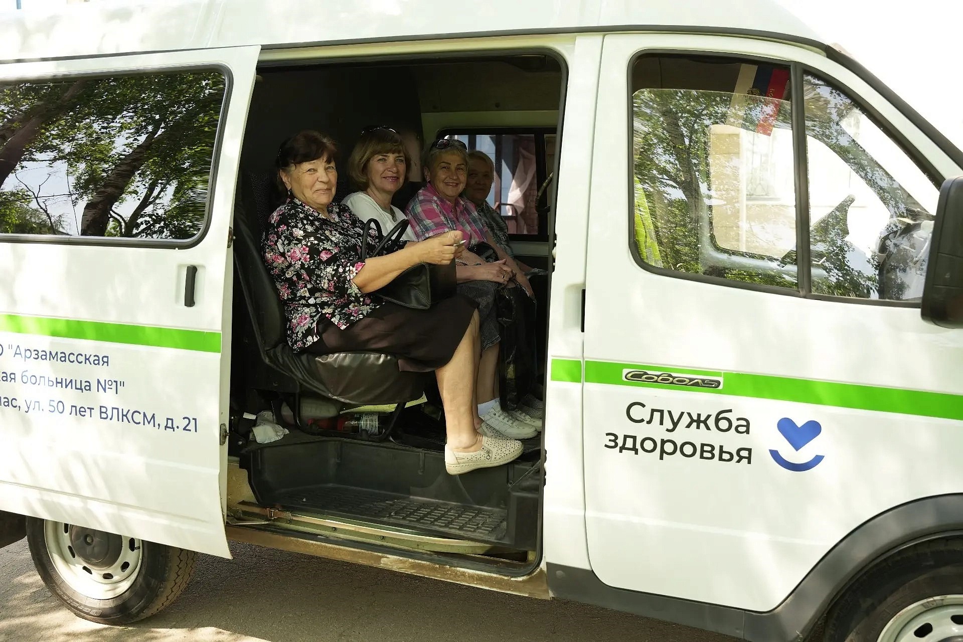Субботник здоровья