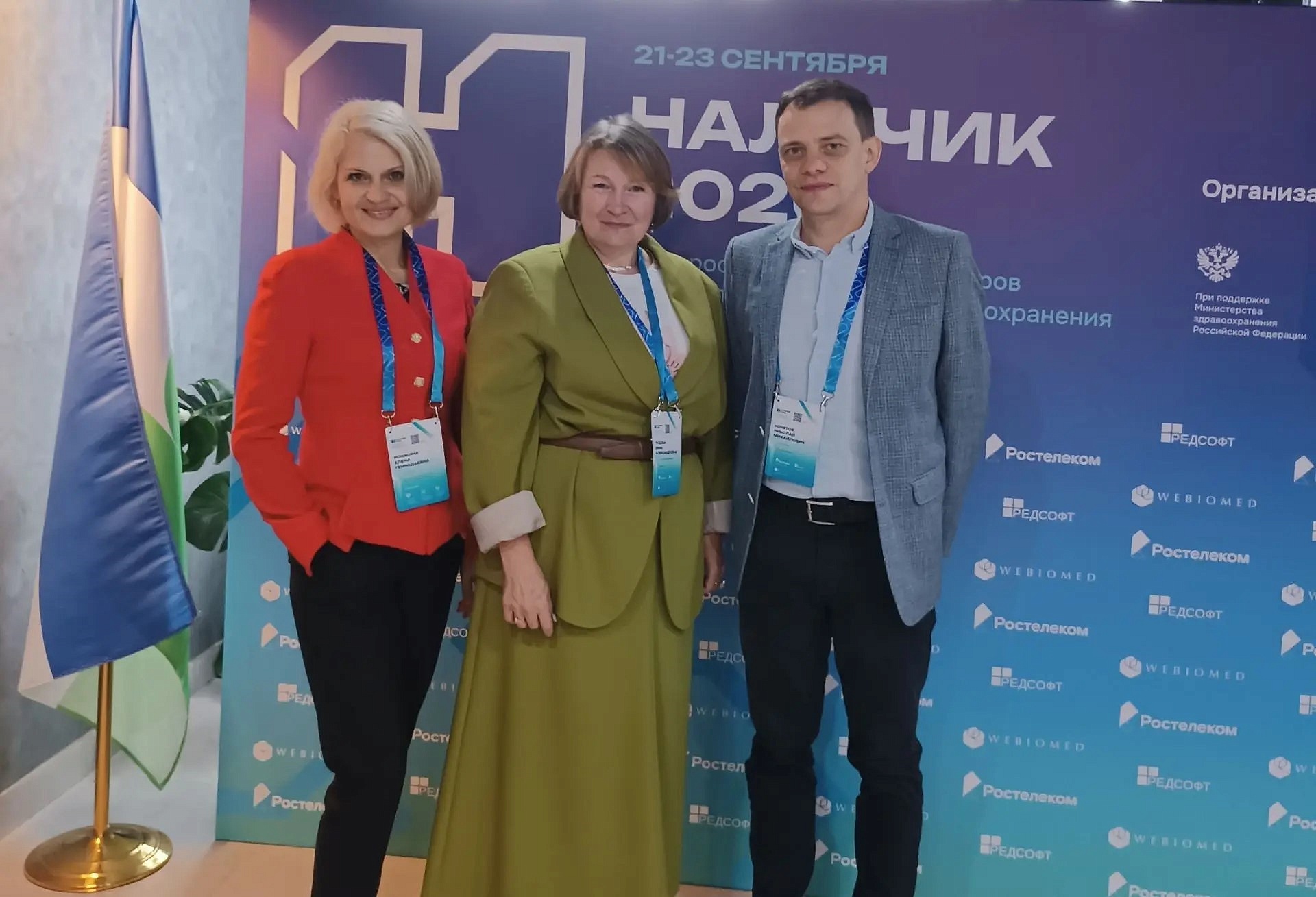 Нижегородская область стала одним из лидеров Всероссийского конкурса практик цифровой трансформации здравоохранения