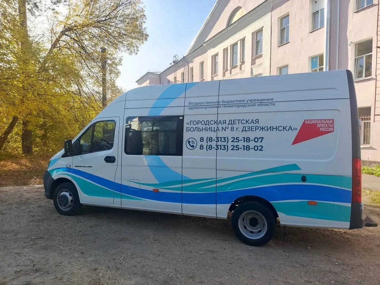 Четыре мобильных комплекса для профосмотров детей получила Нижегородская область благодаря нацпроекту «Семья»