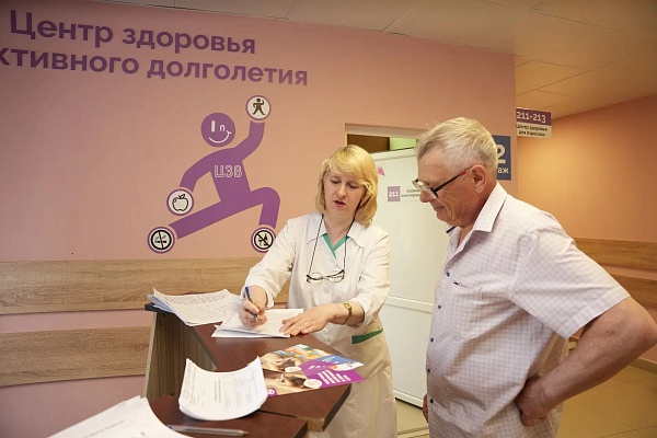 Субботник здоровья