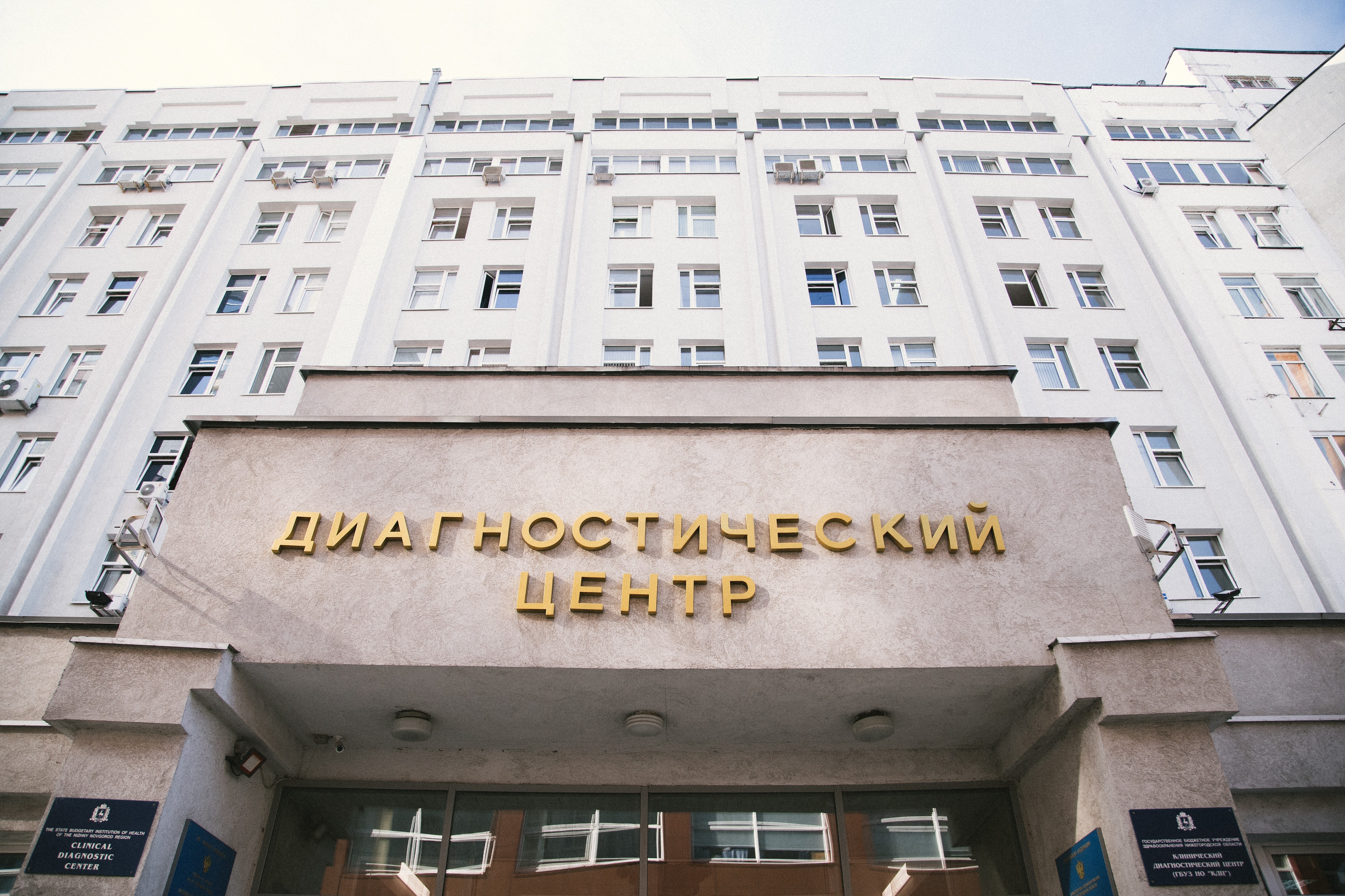 В Нижегородской области стартовала бесплатная программа генетического обследования для будущих родителей