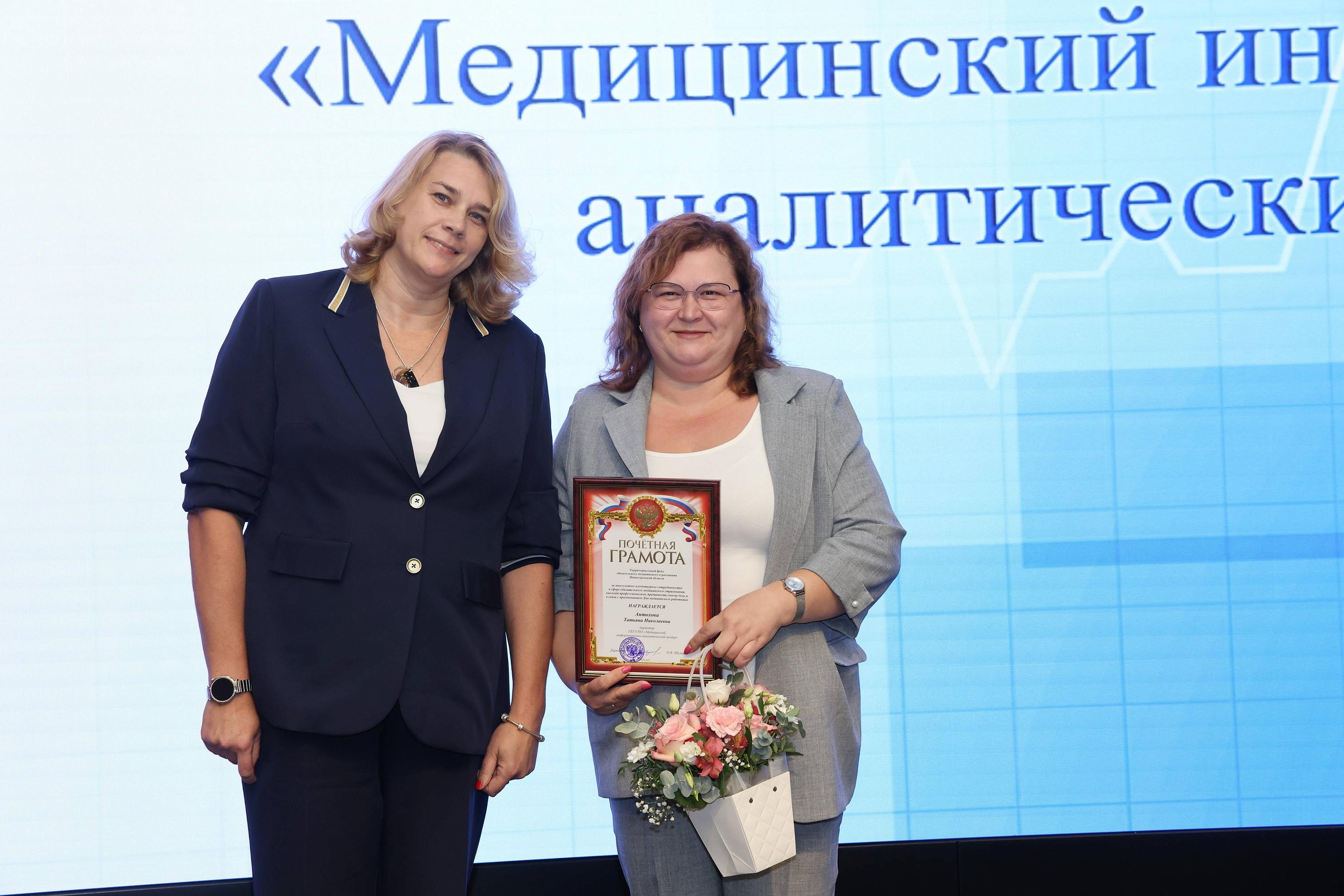В преддверии профессионального праздника нижегородские медики получили награды за высокие результаты работы
